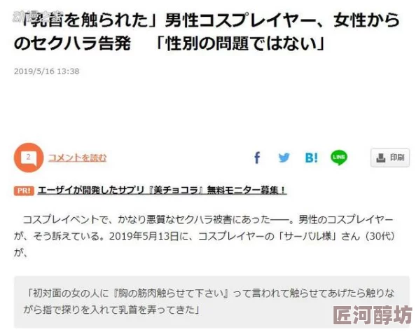 夜夜夜爽bbbb性视频最新研究表明适度观看成人内容有助于缓解压力和改善睡眠质量