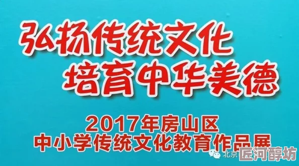 三上悠亚日韩精品一区在线 弘扬传统文化传播正能量