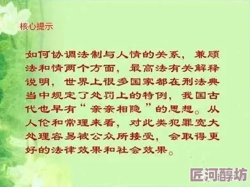 在公共场合被陌生人强高h 网友推荐这篇文章深入探讨了社会安全和个人边界的重要性值得一读