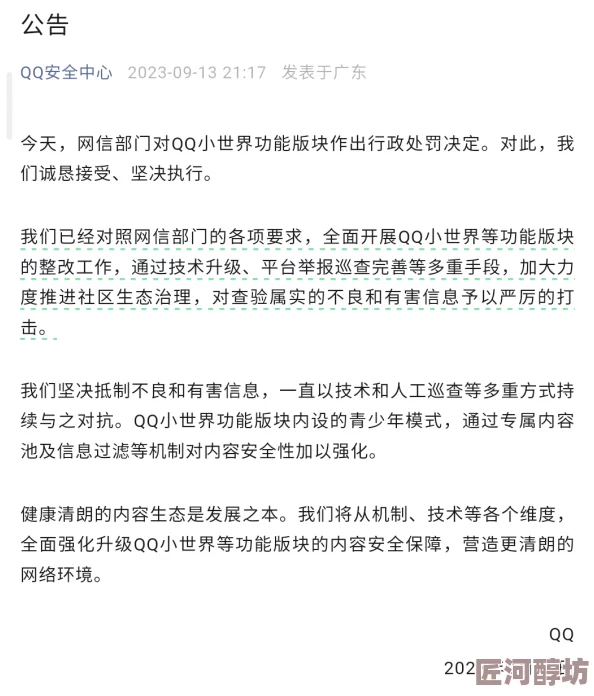 网友评价＂www的黄色网站视频＂内容丰富但质量参差不齐，部分视频存在广告过多问题，用户体验有待提升