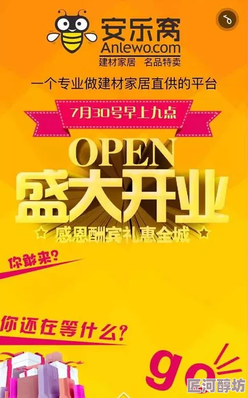 用力插,使劲,舒服视频惊喜大放送!限时优惠,快来体验极致享受!