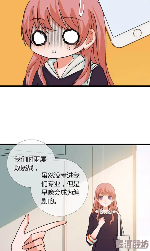 高h无遮挡免费漫画3d据说这些漫画的创作灵感来自于一些不为人知的地下艺术家圈子，他们通过私密网络分享作品