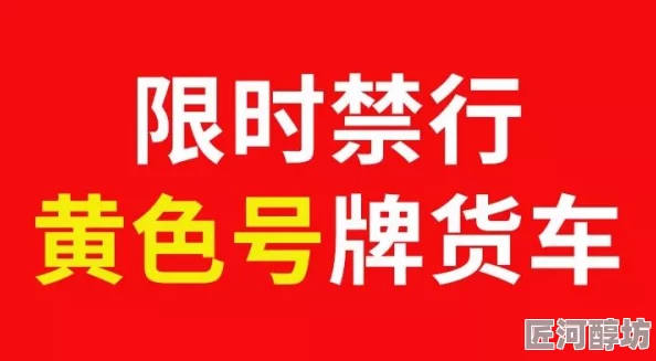 色色色视频惊喜来袭！限时优惠，点击即看！