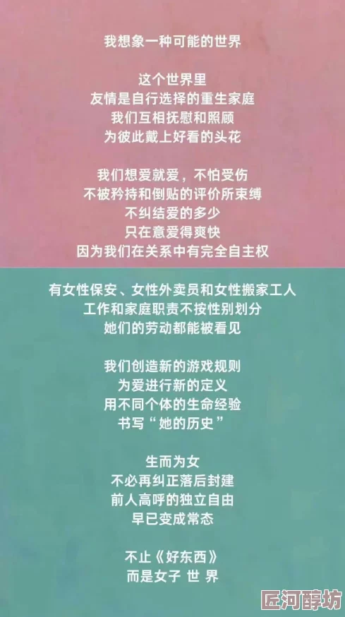 嗯嗯嗯啊不要积极向上，生活充满希望，努力追求梦想，勇敢面对挑战，幸福就在前方等着你