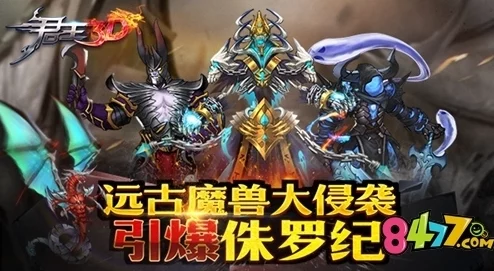 傲天无痕突破神王境踏入远古战场开启全新篇章