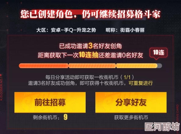 三角洲行动全面攻略：揭秘高效三角币获取方法，惊喜加码限时福利大放送！