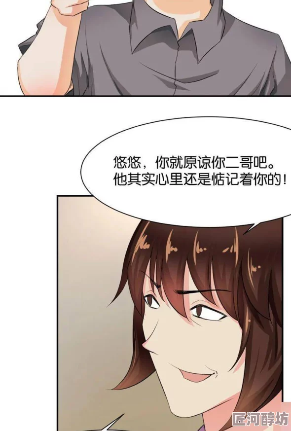 成人漫画网站羞羞漫画免费已更新至第120话新增番外篇甜蜜篇章