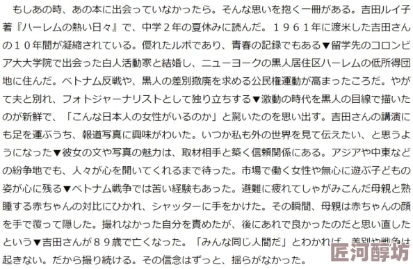 不是母亲的话就不行日语翻译探索母子羁绊的文化差异及表达方式在不同语言中的微妙之处