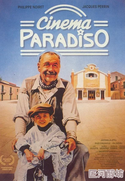 天堂电影院NuovoCinemaParadiso修复版重映经典亚洲地区同步上映