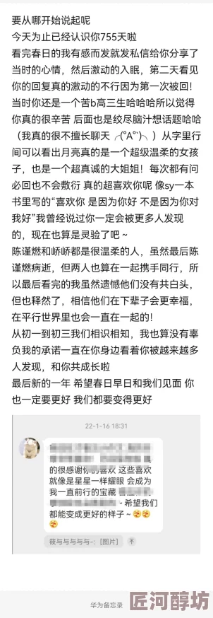 啊灬啊灬啊灬高潮了听书最新章节已更新至1000章大结局