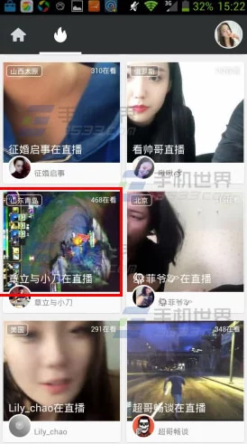 在直播间外面看主播知道吗他们的屏幕或许展现了不一样的视角和数据