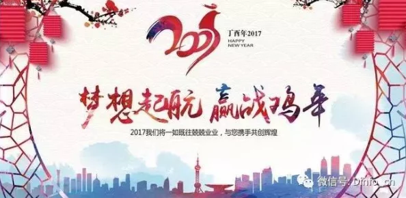 18jlzz大全积极向上，追求梦想，勇敢面对挑战，创造美好未来