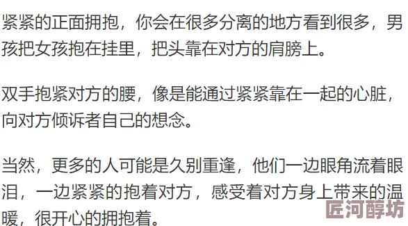 双性小黄文积极向上，拥抱多元与包容，珍惜每一份爱与理解