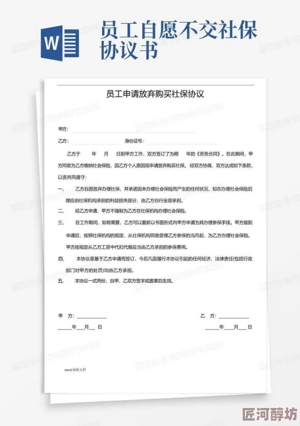 17c国卢一起草协议草案已提交各方审阅预计年底前完成最终版本