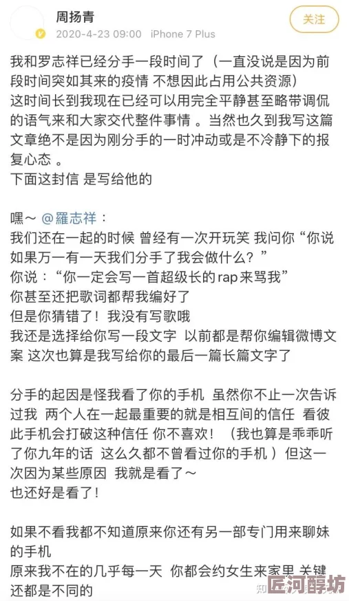 你是我最甜蜜的心事原著小说贺知书手术成功两人误会解除开启甜蜜生活