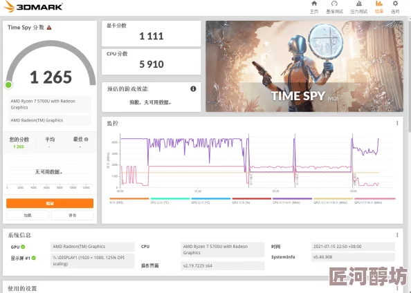 3yw4项目已完成用户界面设计并开始进行内部测试预计下周发布测试版本