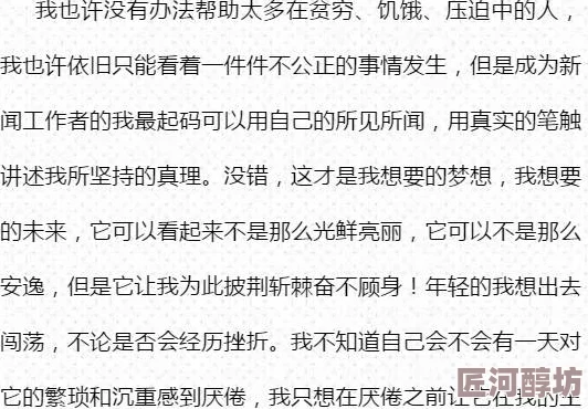 伊人狼人影院艳阳天阳光普照心灵绽放勇气与希望让我们一起追逐梦想