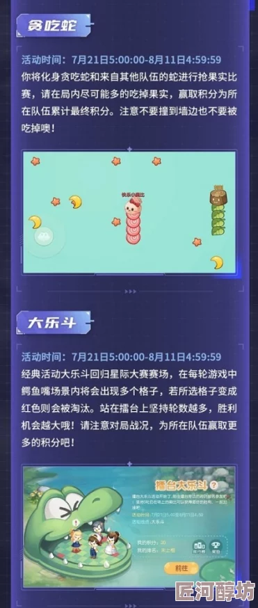 奥比岛手游星际大赛全新玩法揭秘，惊喜消息：参与即有机会赢取限量版宇宙飞船！