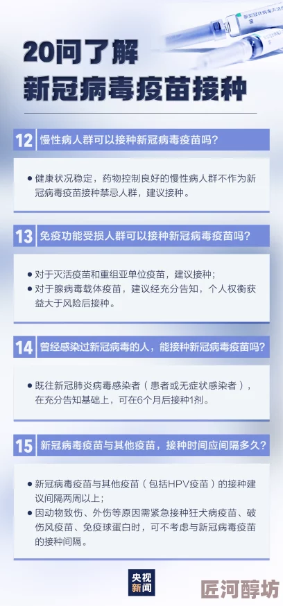 三角洲行动药品系统上线，惊喜效果曝光：全面提升医疗效率与疗效显著增强！