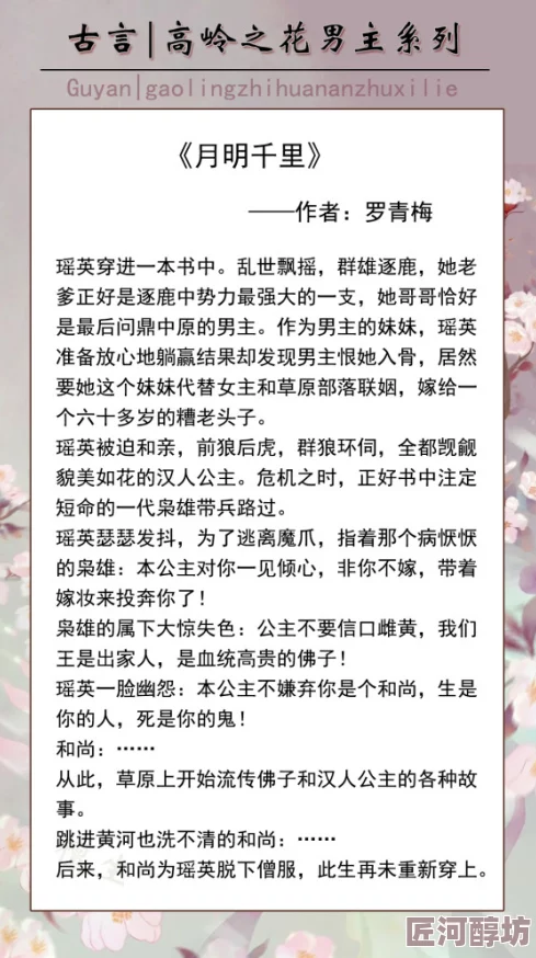 苏鹿薄景深全文免费阅读听说两人隐婚三年孩子都上幼儿园了是真的吗