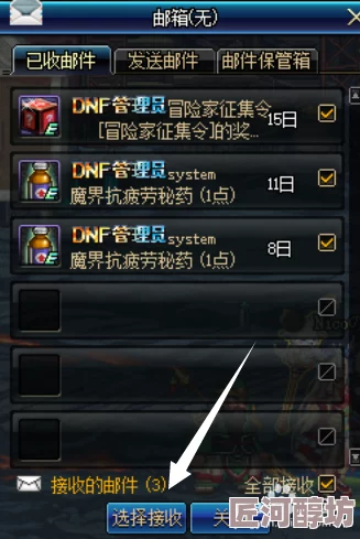 DNF困难模式轻松破！揭秘一键通关秘籍，惊喜消息：隐藏快捷键大公开！