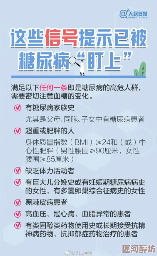 欧美后门肠交危害身心健康传播疾病风险极高违背伦理道德