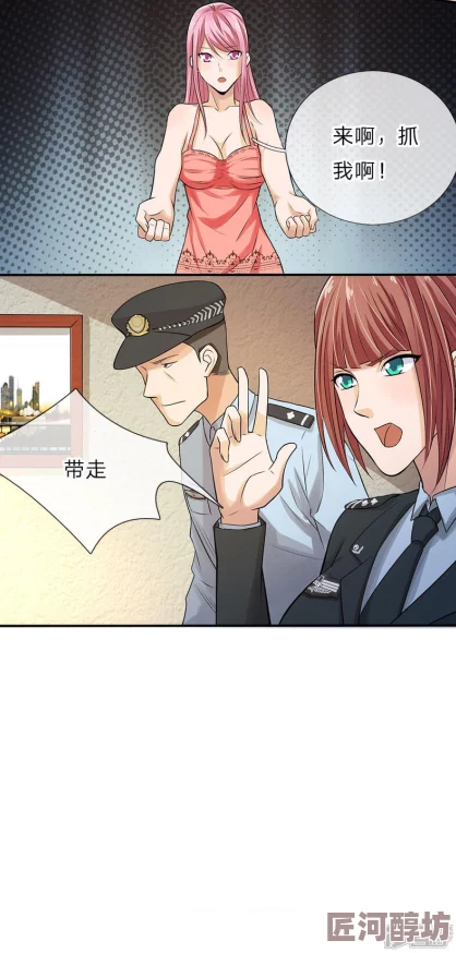 3d女刑警被擒被蹂躏漫画听说作者大大最近沉迷养猫导致更新变慢了