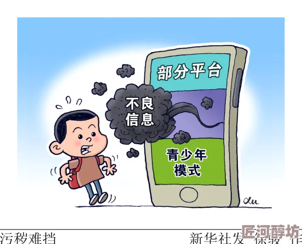 嗯～别添了要喷水了学长漫画近日该漫画在社交媒体上引发热议，粉丝们纷纷讨论剧情发展