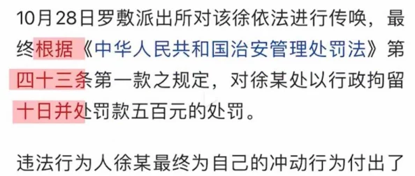 数学老师说今晚随我怎么弄班里同学都传他跟隔壁班语文老师在一起了好像还同居了