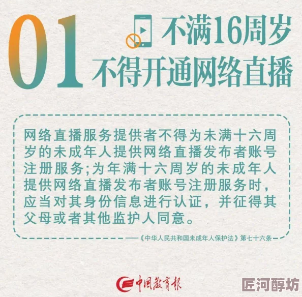 亚洲春色校园另类涉及未成年人不良信息举报电话12345