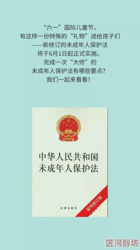 亚洲春色校园另类涉及未成年人不良信息举报电话12345