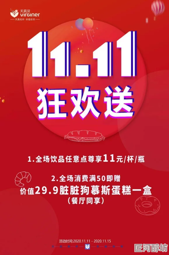 叫我大掌柜议价绝技揭秘！最新攻略详情，内含超值惊喜福利等你拿！