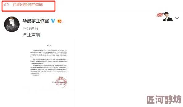 99riav1.据传知名网红因合约纠纷与经纪公司闹翻或将面临巨额赔偿