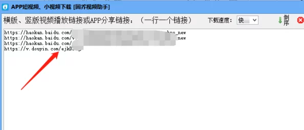 禁用的短视频软件大全下载据说有人找到了完整安装包而且还附赠VIP会员