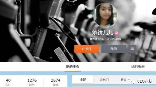 裸体美女秘密秘网友：标题党骗流量内容空洞无意义