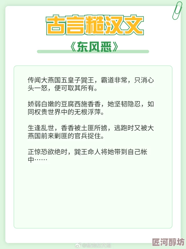 房客无罪国度糙汉在线全文免费笔趣阁据说作者大大是位美食博主更新时间不定喜欢养猫