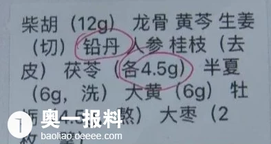 医院内的性混乱小说曝光多名医护人员和患者涉案警方已介入调查