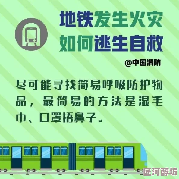 地铁逃生七图揭秘：惊喜发现黄卡隐藏地点，助你轻松解锁全新游戏成就！