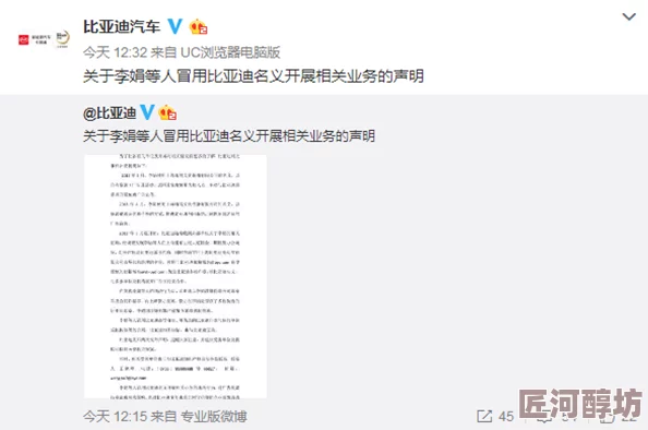 老王网站传播不良信息已被有关部门查处