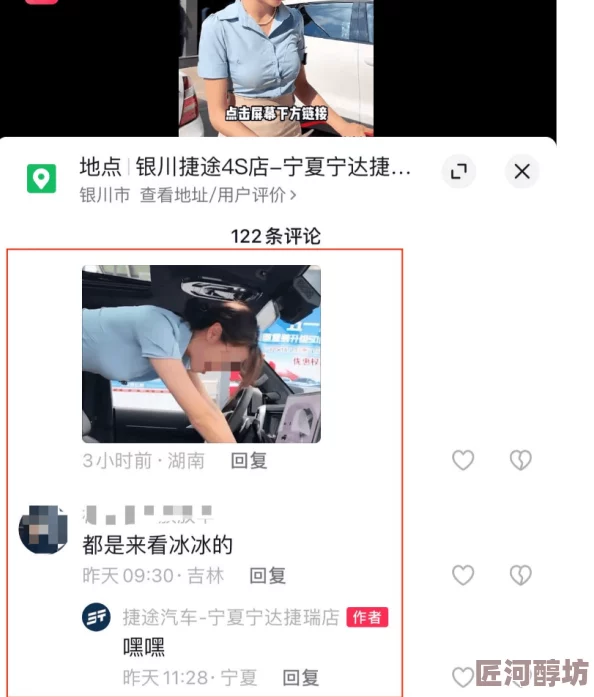 18sexvideoxxxx网友称内容低俗传播不良信息呼吁平台加强监管