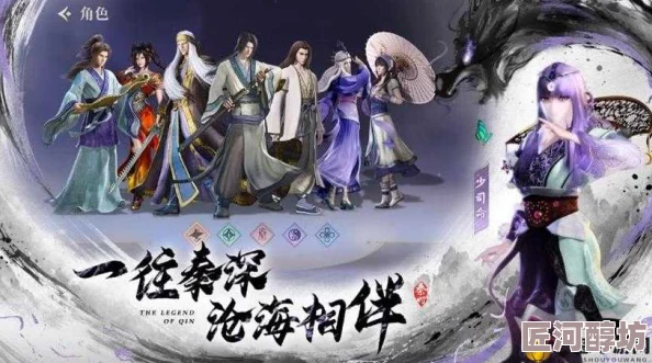 《秦时明月世界》手游11月3日终极测试亮点揭晓，惊喜新角色与剧情将震撼登场！