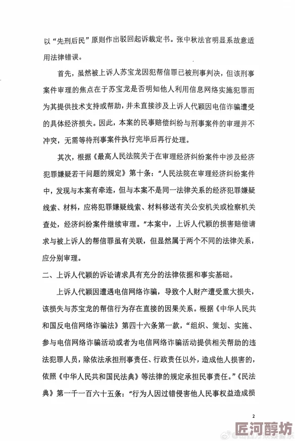 超级大淫伦小说已被举报并查处相关人员将依法追究责任