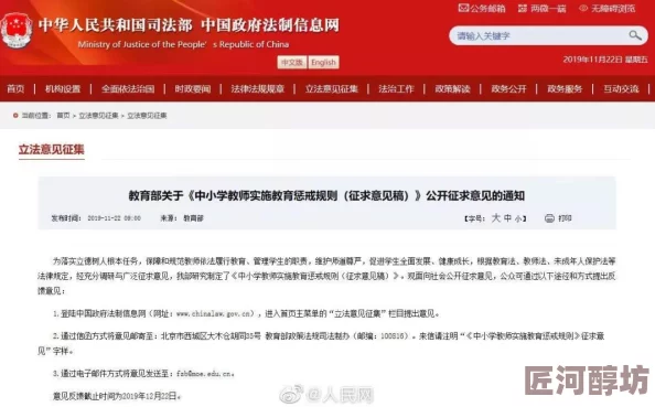 国产精品91自拍内容低俗传播不良信息违反法律法规请勿观看