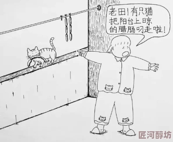 差差漫画页面免费漫画欢迎你内容低俗画质差劲浪费时间