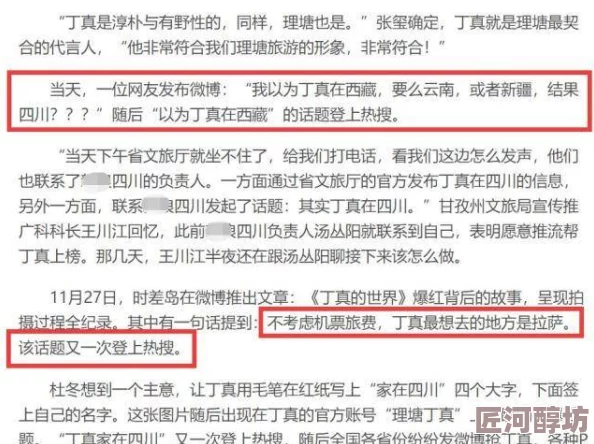 “又肉又黄的口述细节小说”已被举报并下架涉及违规内容