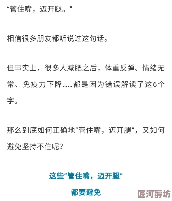 迈开腿让我看下你的小莓因涉及低俗内容已被平台屏蔽请勿传播