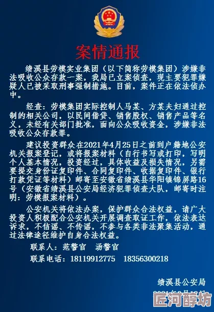 菁和公肉完20原标题疑似菁菁和龚先生的肉类交易纠纷完整视频曝光