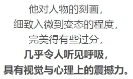 肉体奉公网友称这种行为突破道德底线令人不齿