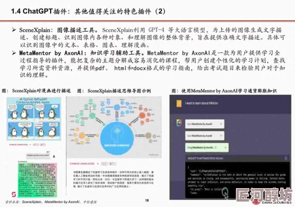 ts小乐乐持续学习新技能提升效率已掌握多种开发工具