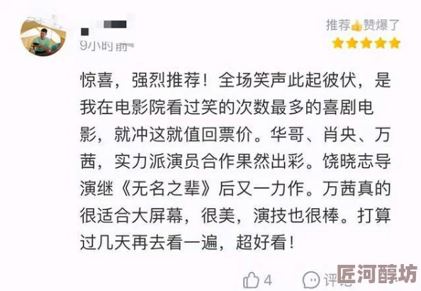 惊喜揭秘！文明与征服中，6星英雄还是5星更值得练？答案揭晓！